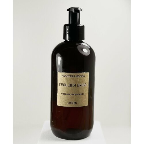 Гель для душа 