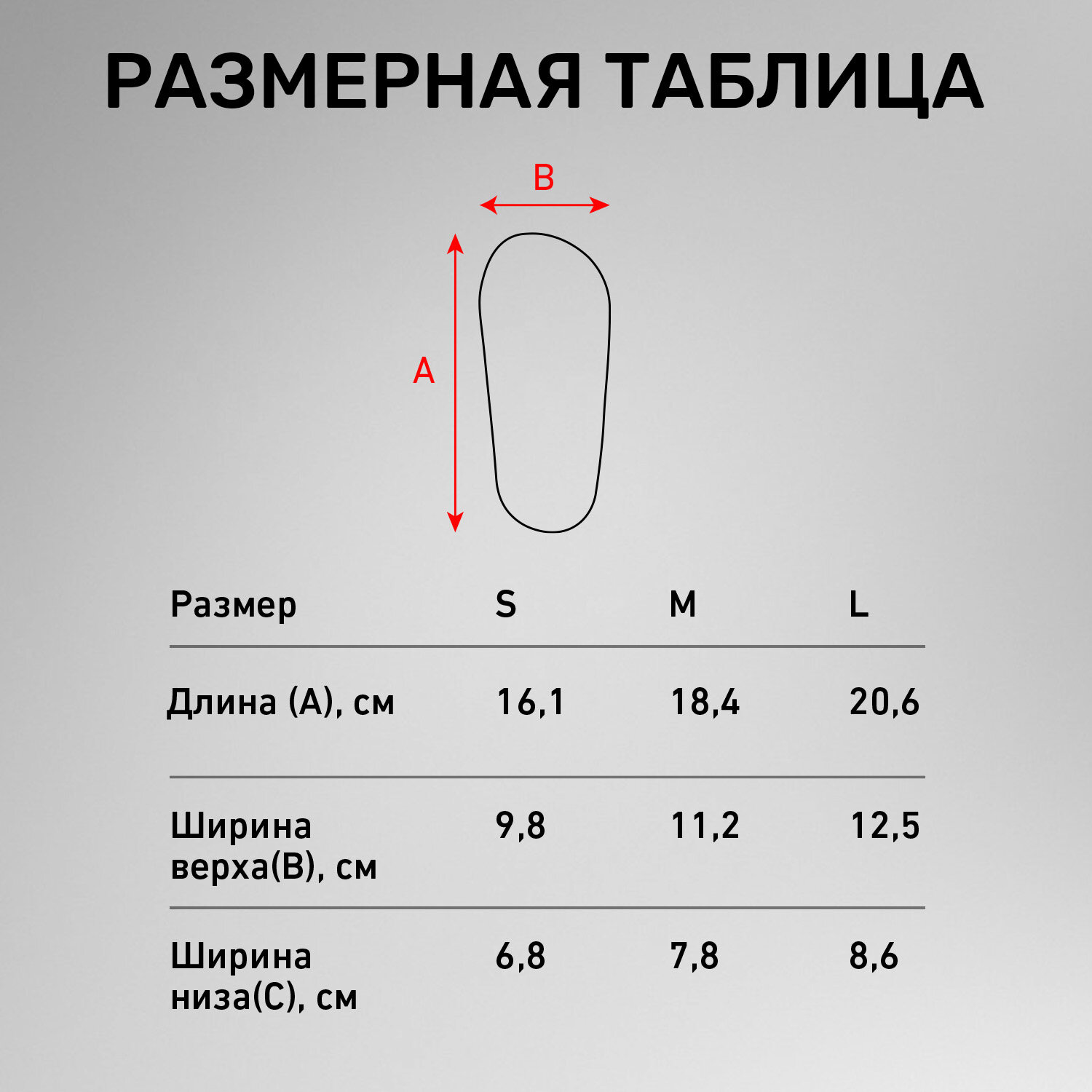 Щитки футбольные Jogel Prolite, размер M