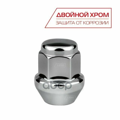 Гайка Колесная M12x1.5 Двойной Хром LEDO арт. K78260