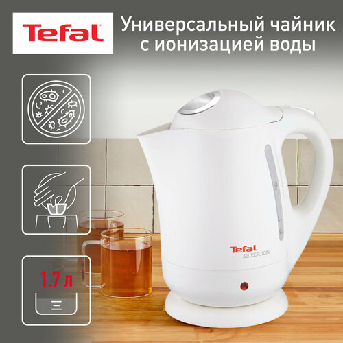 сетка фильтр для чайника tefal тефаль ts 24037230 для чайника delfina Чайник Tefal BF 92 Silver Ion FI, белый