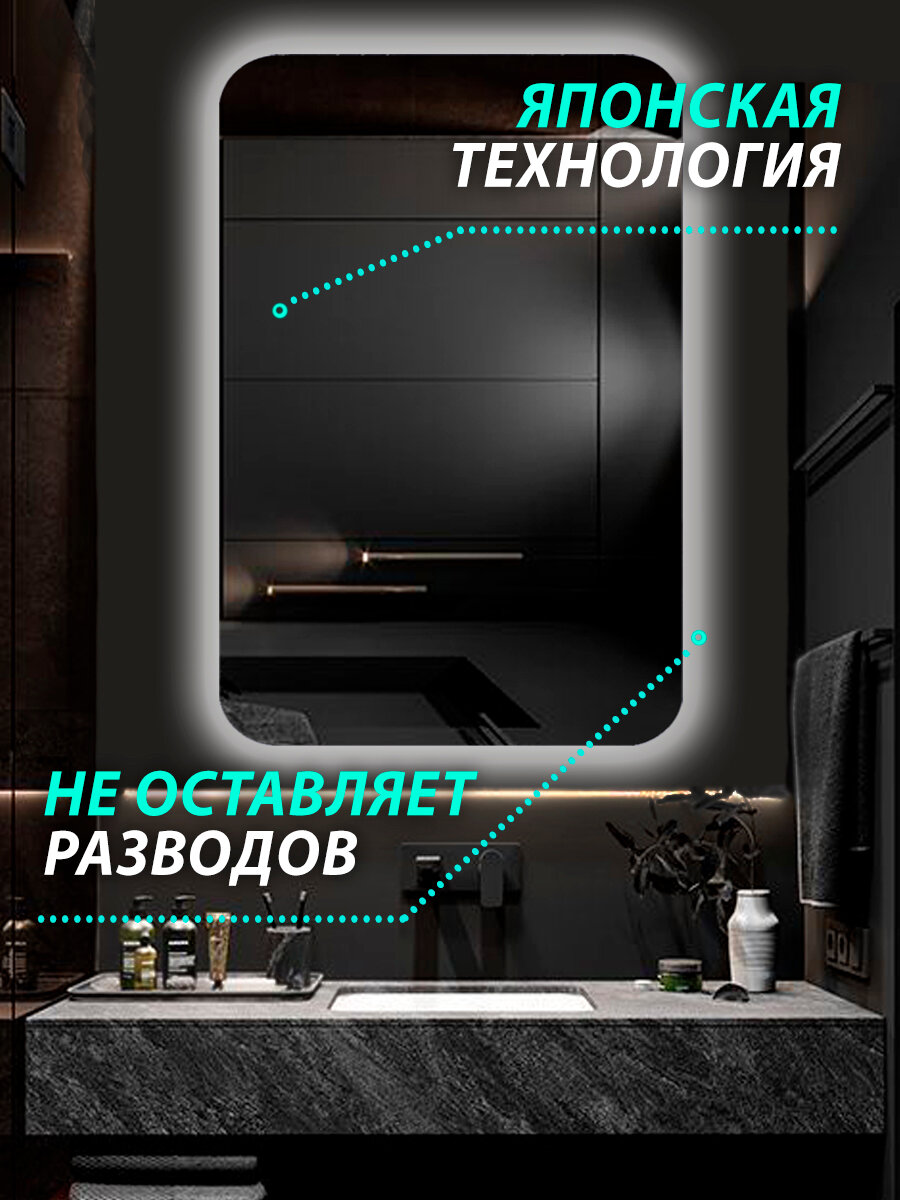 Зеркало для ванной с подсветкой 60x80 cенсор 6000 К - фотография № 3