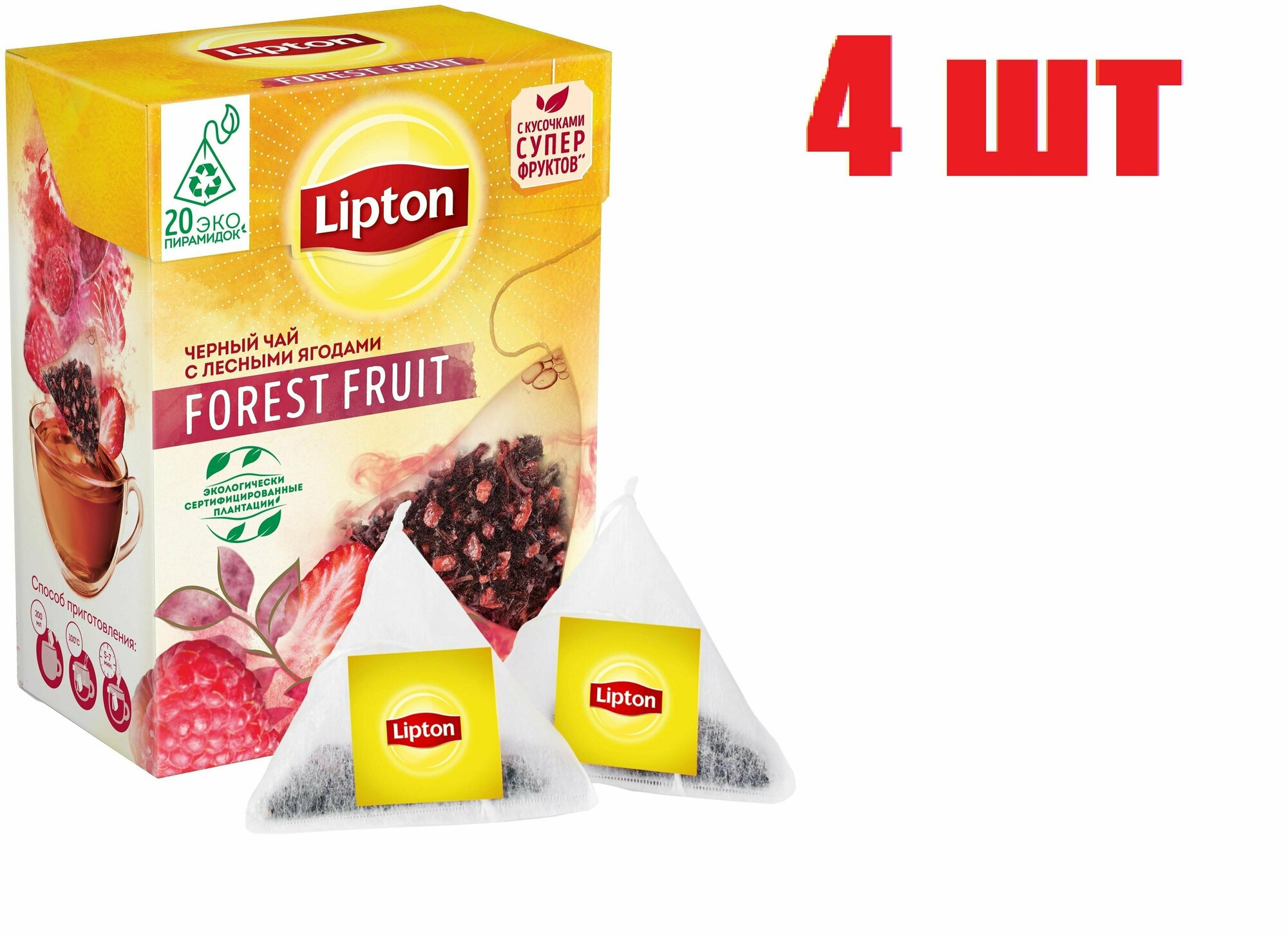 Чай черный с лесными ягодами "Lipton Forest Fruit" 20 пирамидок 4 упаковки