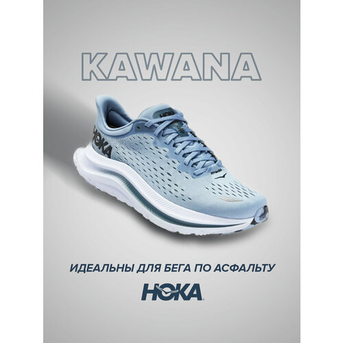 Кроссовки HOKA Kawana, полнота D, размер US10.5D/UK10/EU44 2/3/JPN28.5, голубой