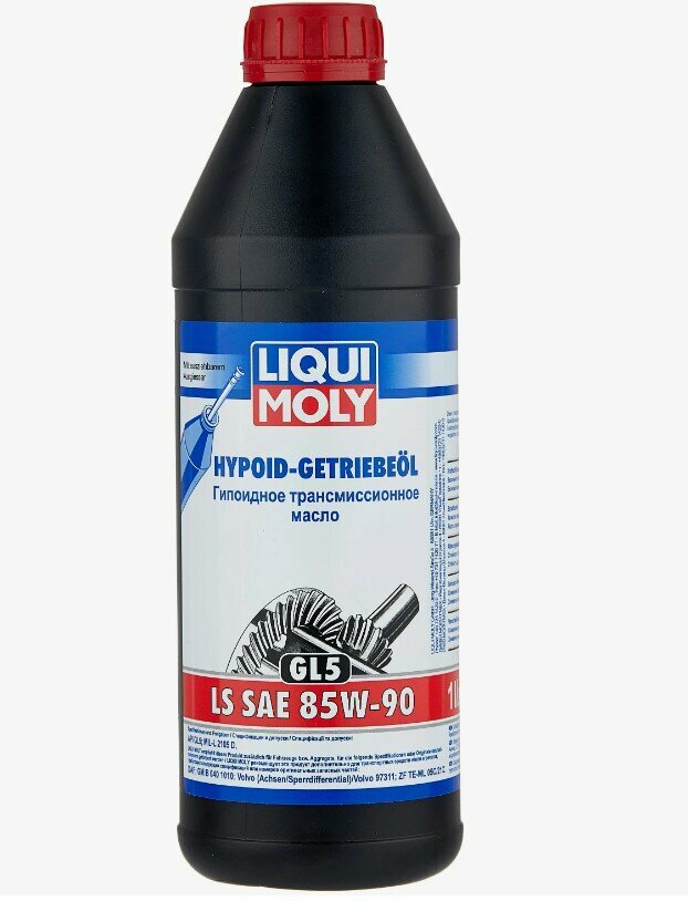 Масло трансмиссионное LIQUI MOLY Hypoid-Getriebeoil LS, 85W-90, 1 л