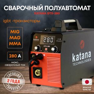 Фото Сварочный аппарат полуавтомат KATANA GTX-280 Сварка без газа и с газом на 280А