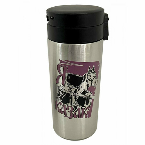Термостакан Я казак стальной