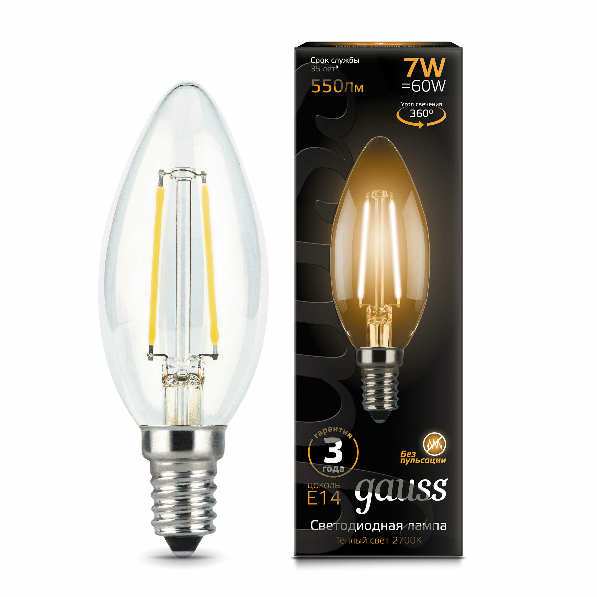 Лампа светодиодная gauss 103801107, E14, C35, 7 Вт, 2700 К