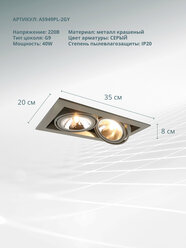 Светильник Arte Lamp Cardani A5949PL-2GY, G9, 80 Вт, 2 лампы, нейтральный белый, цвет плафона: серый