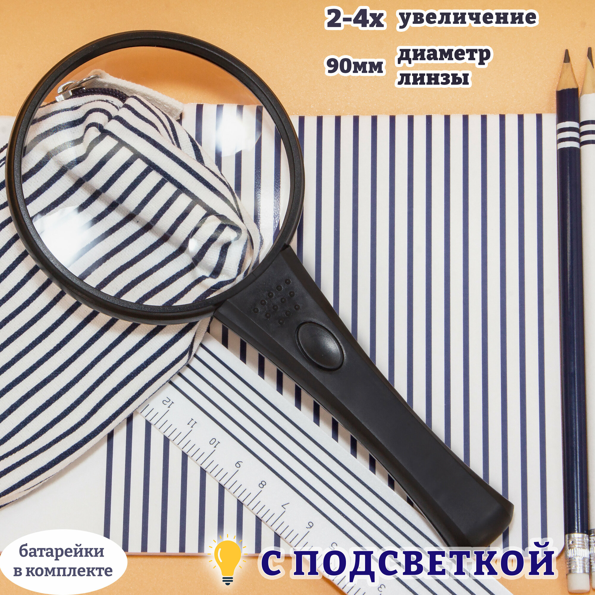 Очки для ремонта электроники с лупой и подсветкой — купить по низкой ...