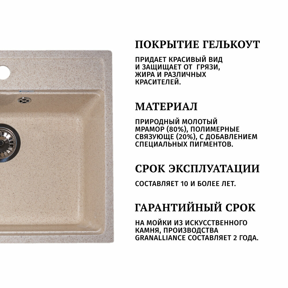 Мойка кухонная GranAlliance Gа-21 GA-21-309 темно-серая - фото №4