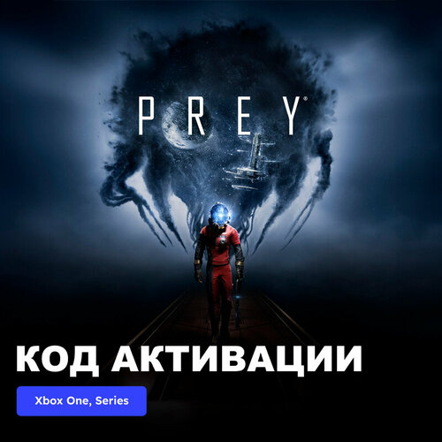 игра hello neighbor bundle xbox one xbox series x s электронный ключ аргентина Игра Prey Xbox One, Xbox Series X|S электронный ключ Аргентина