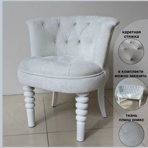 Кресло полукресло стул кухонный стул кресло мягкое дерево классика интерьерное кресло 16087₽