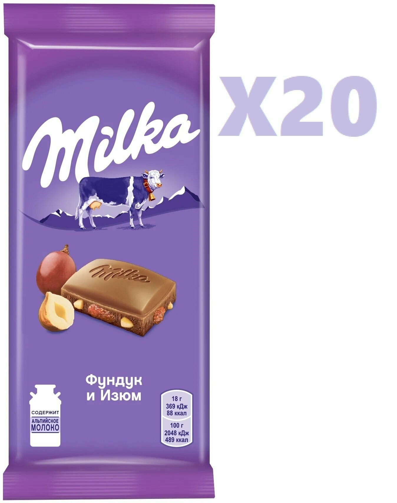 Milka молочный шоколад Милка Фундук и изюм, 20 шт по 85 г - фотография № 2