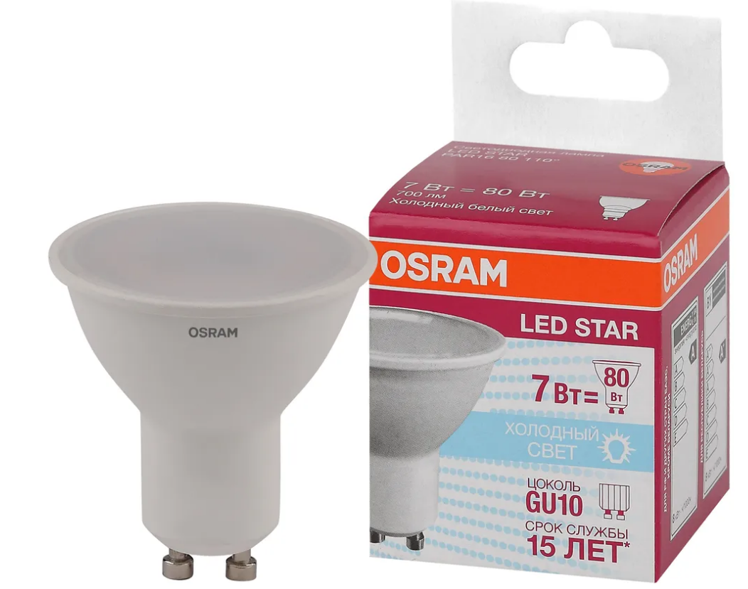 Лампа GU10 OSRAM LED Star PAR16, 700лм, 7Вт, 4000К, светодиодная, нейтральный белый свет, матовая