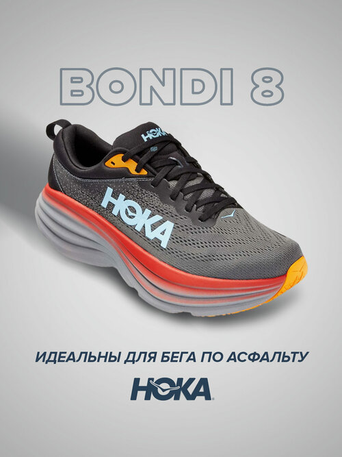 Кроссовки HOKA Bondi 8, полнота 2E, размер US10.5EE/UK10/EU44 2/3/JPN28.5, серый, красный