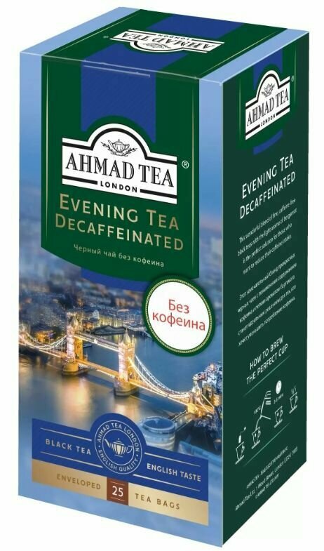 Ahmad Tea Чай черный Dekaffeinated, без кофеина, с ароматом бергамота, 25 пакетиков, 3 уп - фотография № 2