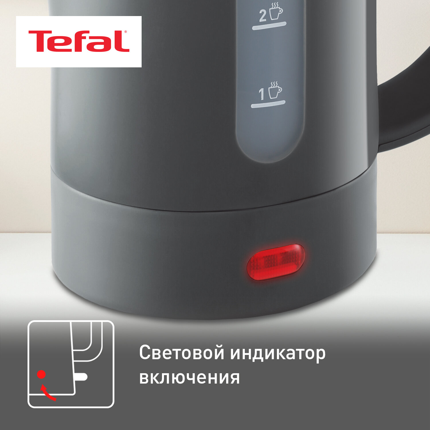 Электрочайник Tefal - фото №4