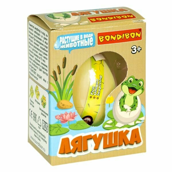Растущие в воде животные Bondibon "вырасти лягушку", яйцо жёлтое, полимер (ВВ4857-3)