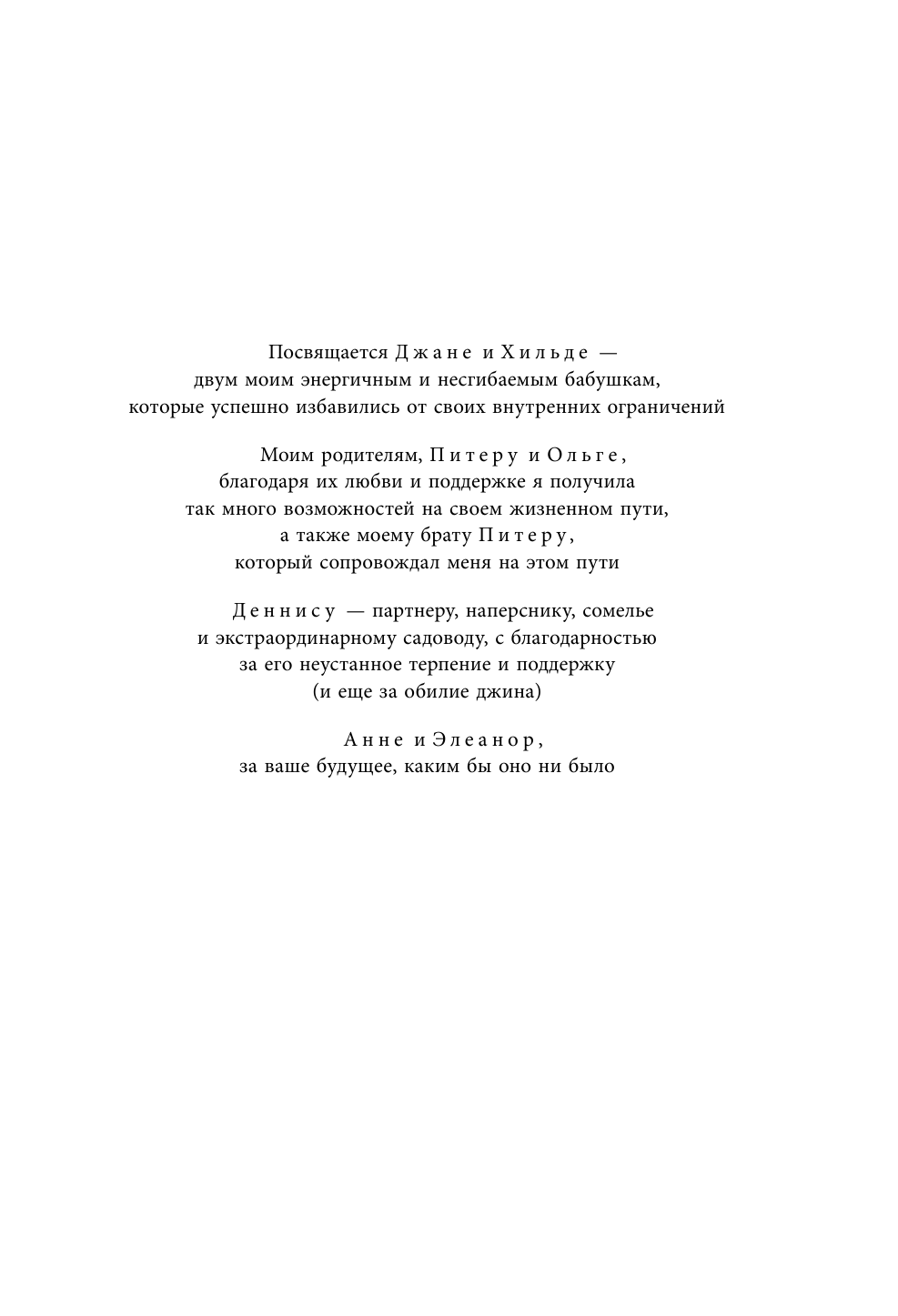 Гендерный мозг. Современная нейробиология развенчивает миф о женском мозге - фото №3