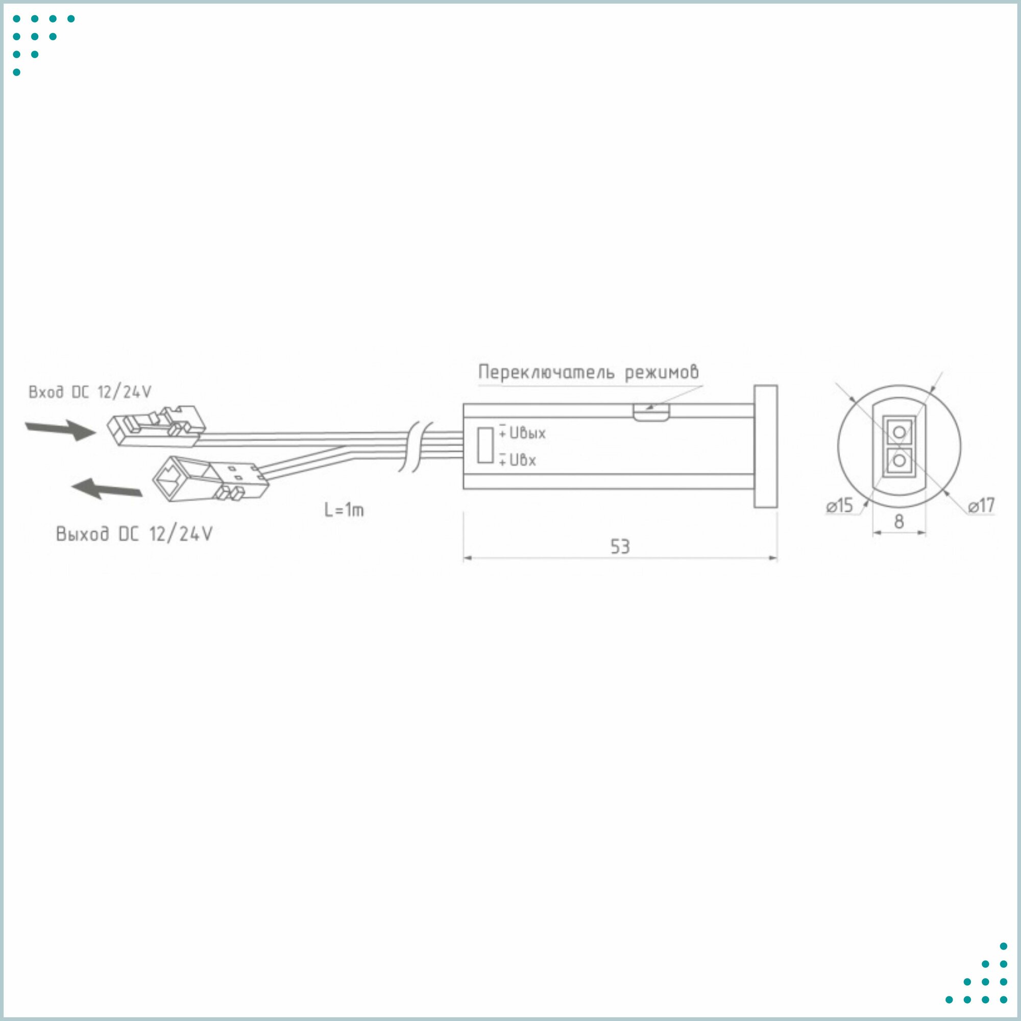 Выключатель с датчиком на взмах / преграду HZK222 12/24W - 24V/48W