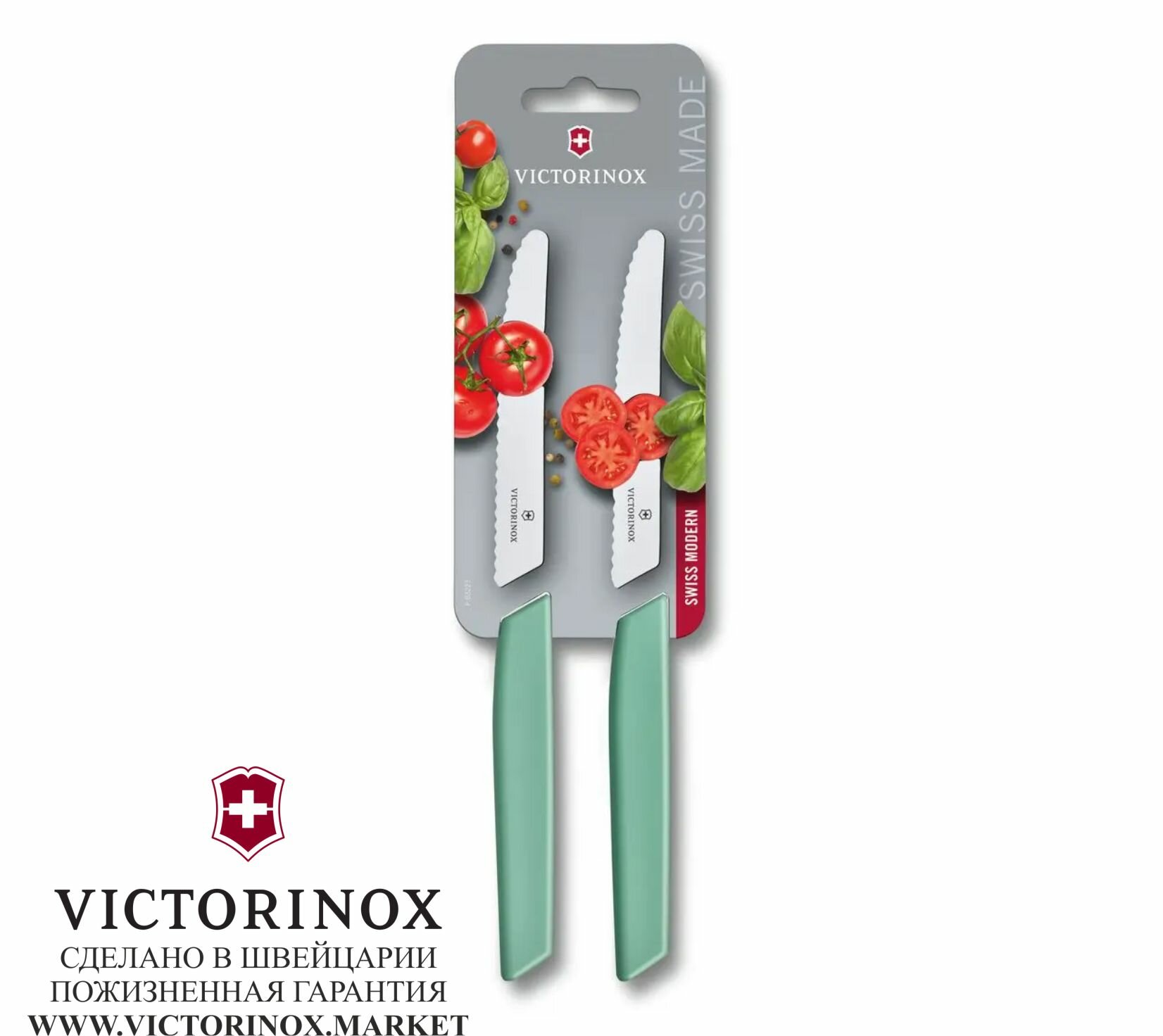 Набор кухонных ножей Victorinox Swiss Modern [6.9006.11w41b] - фото №3