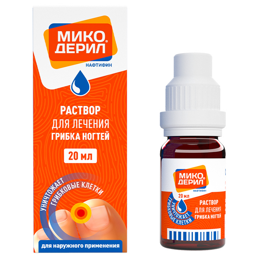 Микодерил раствор 1 20 мл