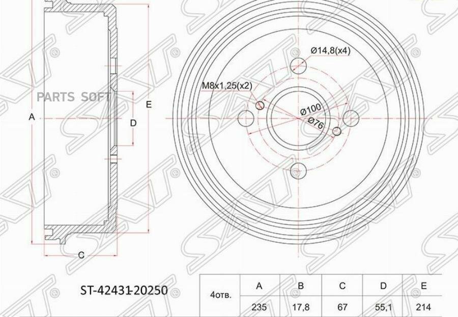 Барабан тормозной зад TOYOTA Corolla/Sprinter 2WD 95- AE10#/11#, EE111, AT212 (13) SAT ST-42431-20250 | цена за 1 шт