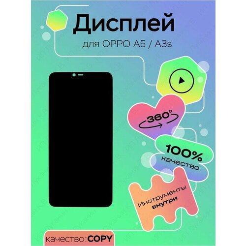 Дисплей для Oppo A5/A3s дисплей для oppo a3s a5 2018 с тачскрином черный