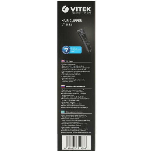 Машинка для стрижки волос VITEK VT-2582 Vitek - фото №13