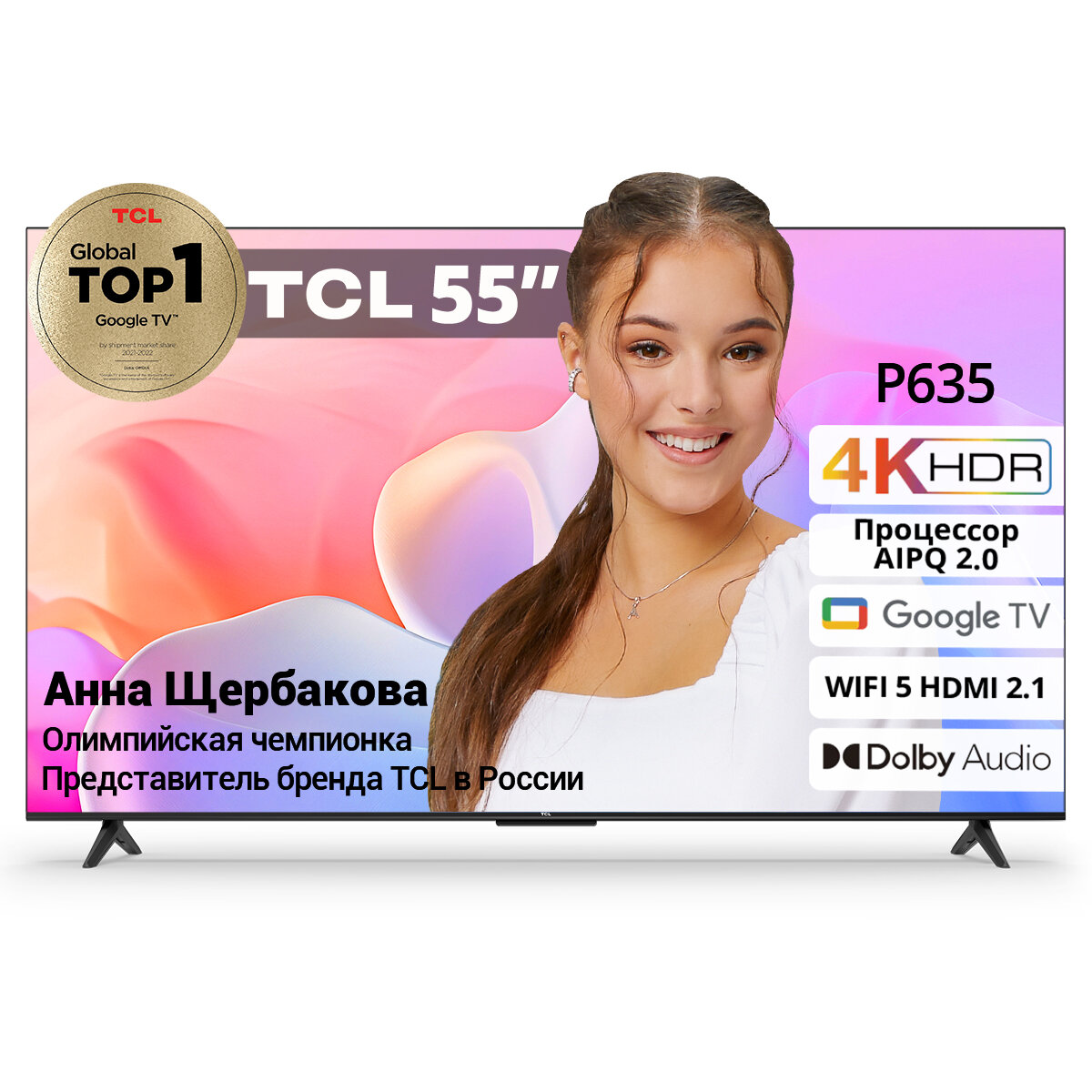 55" Телевизор TCL 55P635 2022 HDR LED