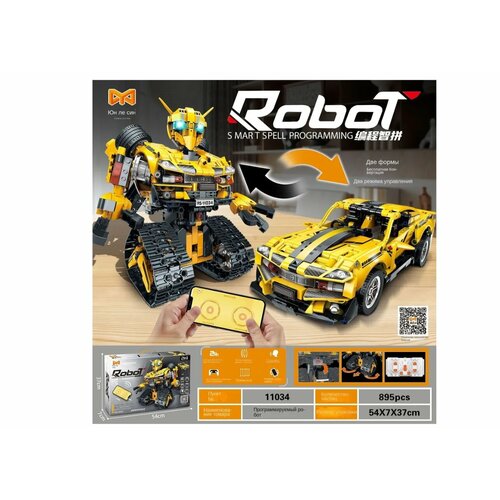 Конструктор Робот-трансформер Бамблби 2 в 1 895 деталей