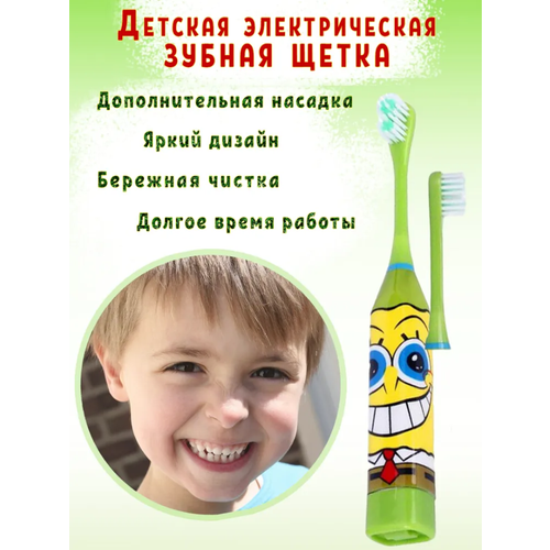 Детская электрическая зубная щетка с насадкой зеленая 41500₽