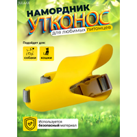 Намордник для животных