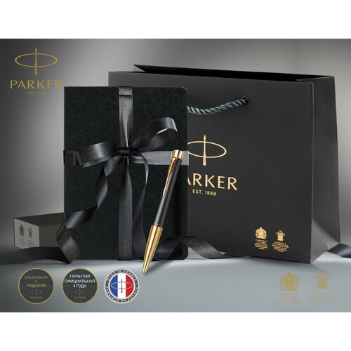 Подарочный набор Шариковая ручка Parker Urban Muted Black Gold Finish Trim и ежедневник недатированный черный 7769₽
