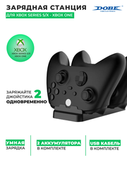 Зарядная станция DOBE черная для 2-х контроллеров XBOX One S/X, 2 аккумулятора, TYX-532X