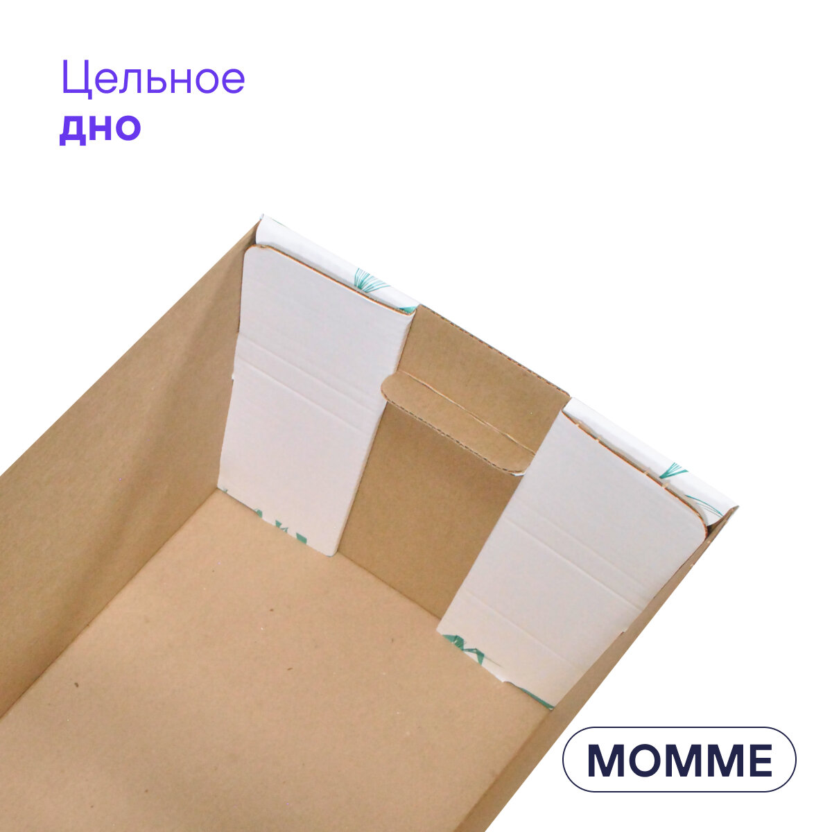 Коробка для хранения вещей и игрушек BOXY момме 38х33х30 см, зеленый короб с белой крышкой, гофрокартон, в упаковке 4 шт