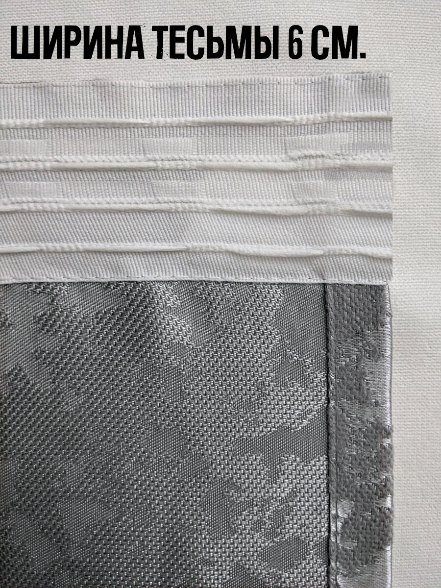 Готовый комплект плотных интерьерных штор(портьер) с рисунком мрамор (2 шт, каждая штора 150x220 см) со шторной лентой - фотография № 10