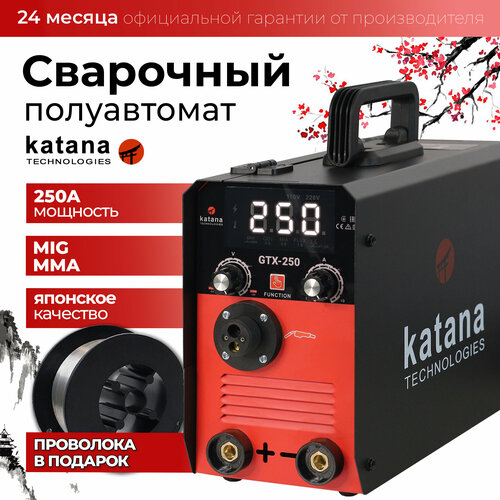 Сварочный полуавтомат инверторный KATANA GTX-250, проволока для сварки с газом и без газа