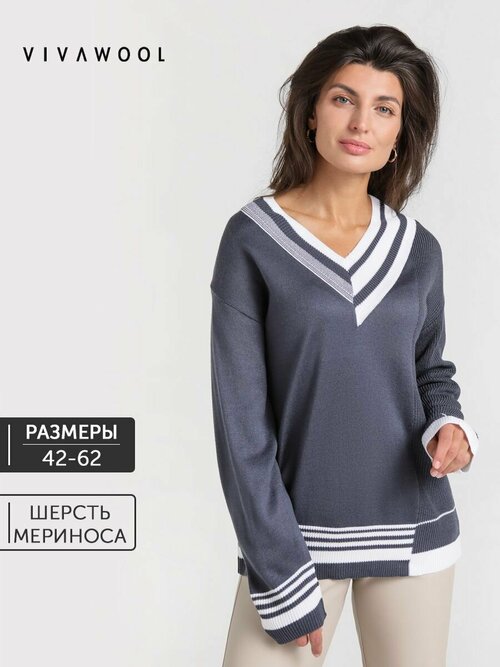 Пуловер VIVAWOOL, размер 56, серый