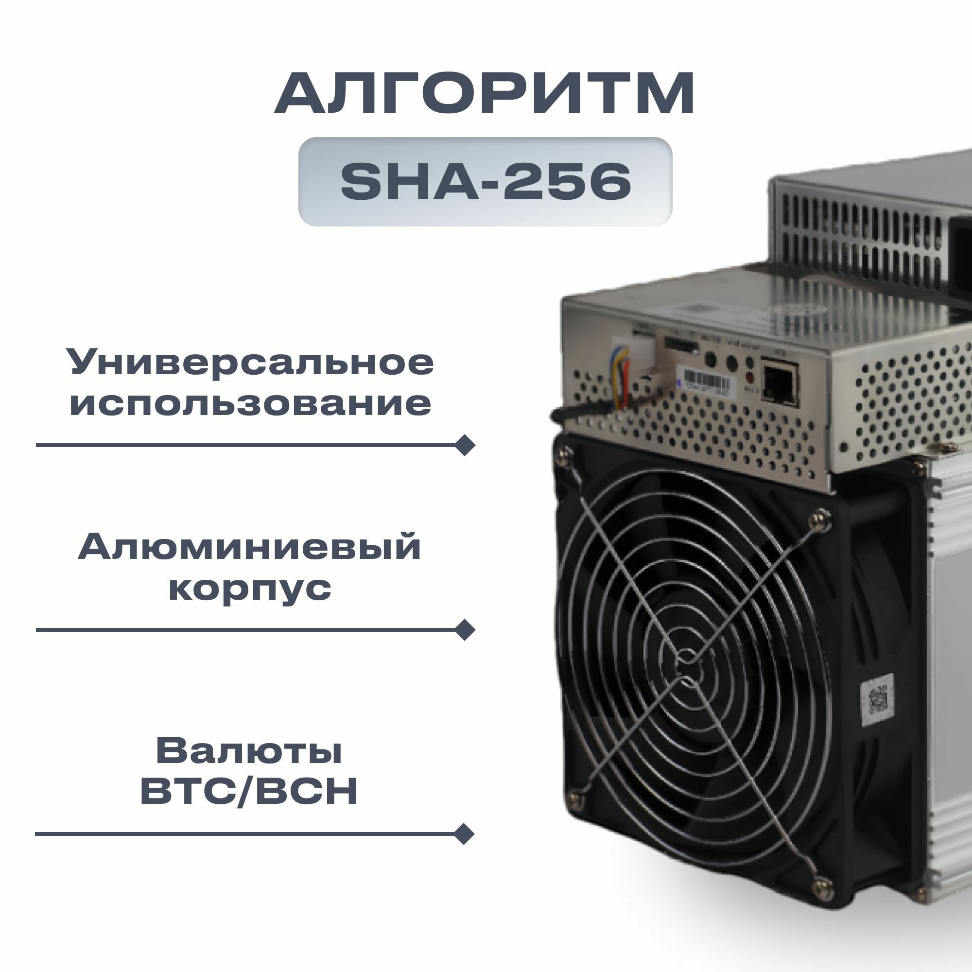 ASIC майнер Whatsminer m30s++ 102th с мощными вентиляторами для охлаждения / промышленный майнер — фото 2