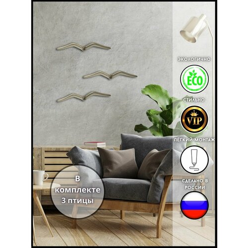 Декор настенный из гипса