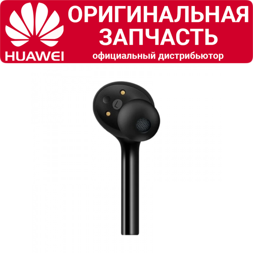 Левый наушник Huawei Freebuds Lite черный