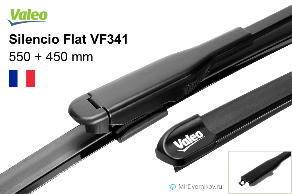 Щетка стеклоочистителя бескаркасная Valeo Silencio Flat Blade Set VM341, 2 шт. — фото 5