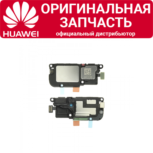 Полифонический динамик для Huawei P30 в сборе