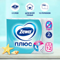 Туалетная бумага Zewa Плюс Океаническая свежесть, 2 слоя, 12 рулонов