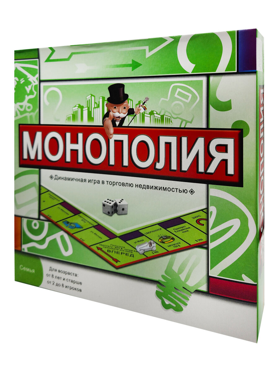 Игра настольная Монополия в наборе: игровое поле, 10 жетонов, 60 карточек , 32 дома, 12 отелей, 2 кубика, правила, картонная упаковка 27*27*5см