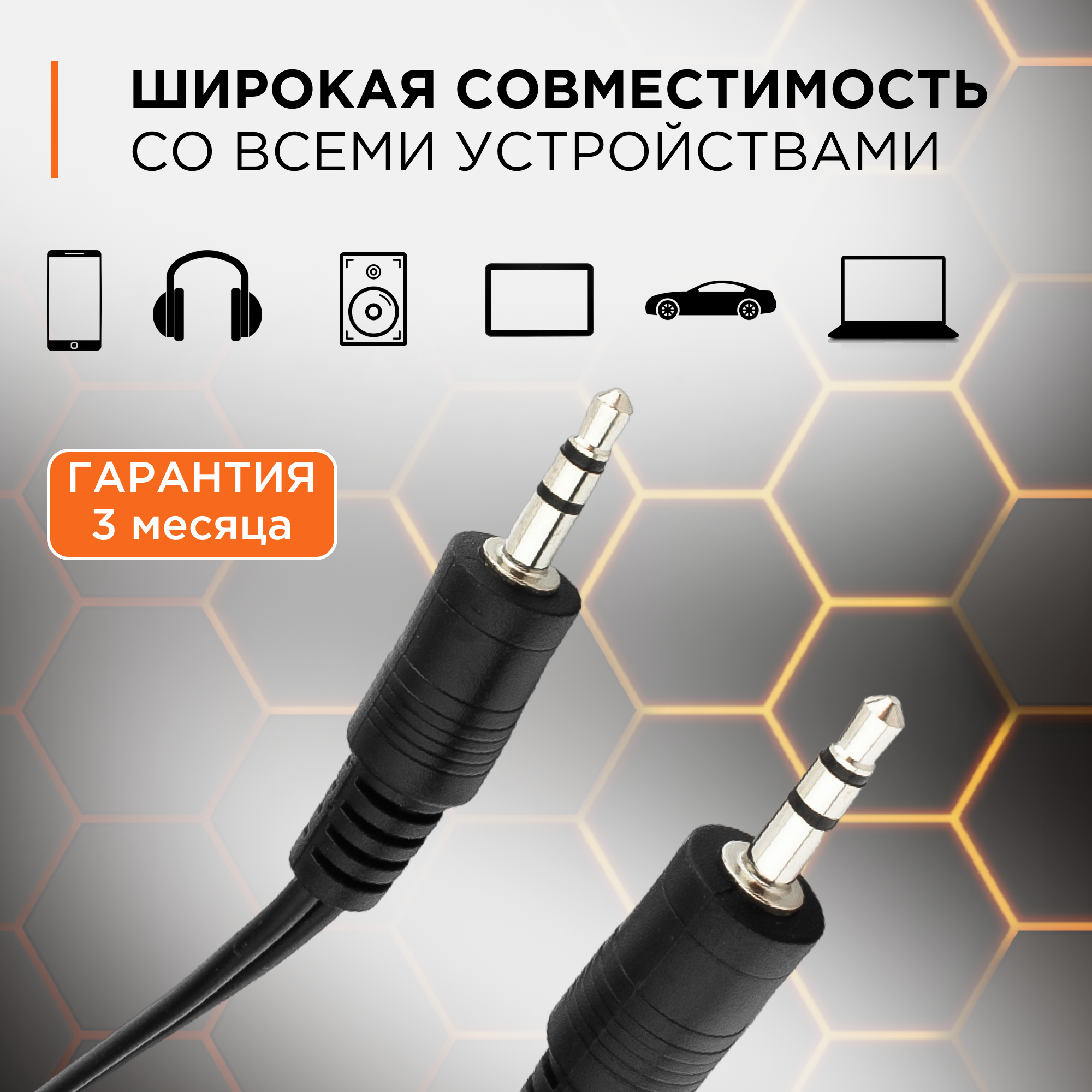 Аудиокабель Cablexpert CCA-404-10M