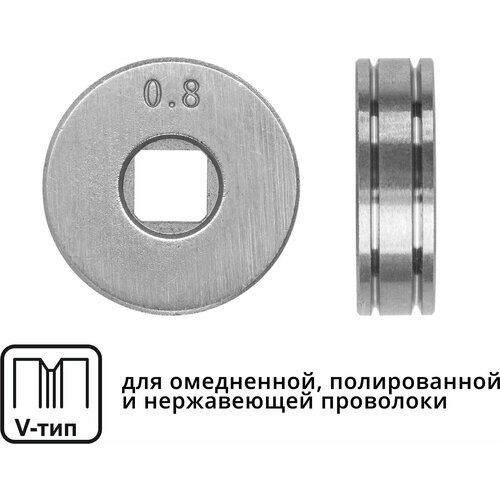 Ролик подающий для проволоки SOLARIS 0,8-1,0 мм V-тип (WA-2431)