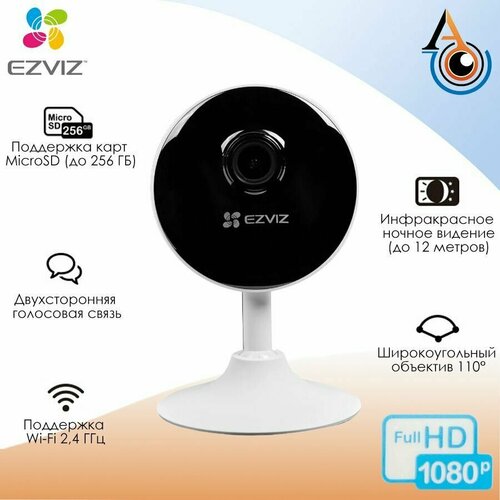 ip камера ezviz wifi камера cs c6szw Домашняя Wi-Fi камера видеонаблюдения EZVIZ C1C-B 2 МП FULL HD с двусторонней аудиосвязью с ИК-подсветкой и поддержкой MicroSD для дома