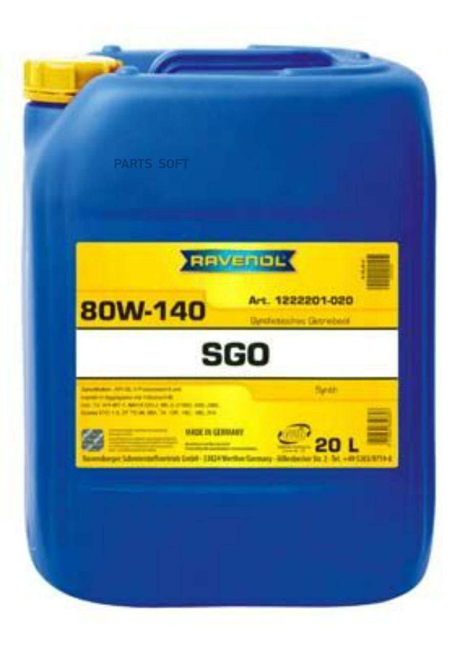 Трансмиссионное масло RAVENOL Getriebeoel SGO SAE 80W-140 (20л) RAVENOL / арт. 122220102001999 - (1 шт)